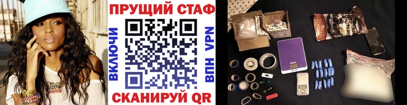 Купить закладку БУТИРАТ  АМФ  Меф мяу мяу  Cocaine  APVP  Канабис  Петров Вал