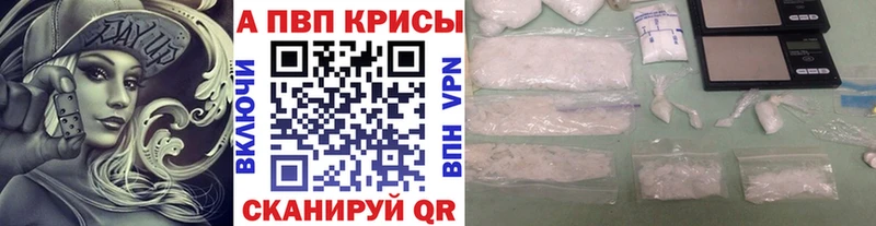 Alpha-PVP VHQ Петров Вал