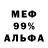 Метадон мёд aroma surgawi
