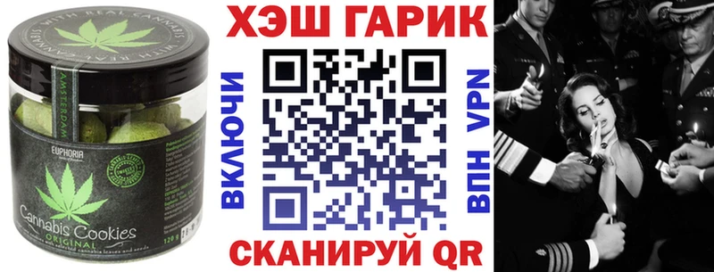 Canna-Cookies конопля  Купить  Петров Вал 