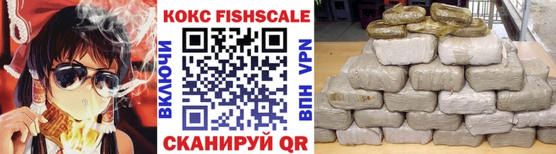 COCAIN Перу  Купить  Петров Вал 