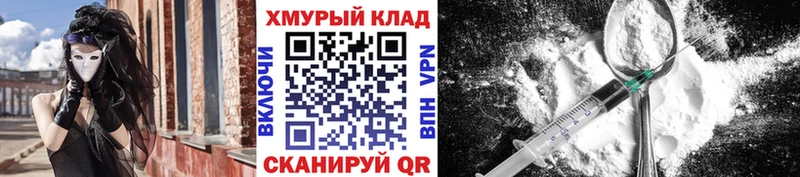 Купить где  Петров Вал  Героин герыч 