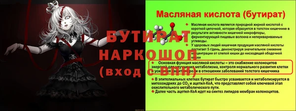 каннабис Лабытнанги