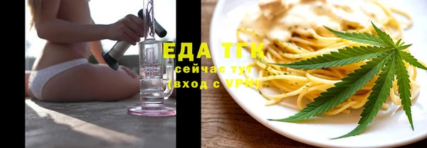 каннабис Лабытнанги