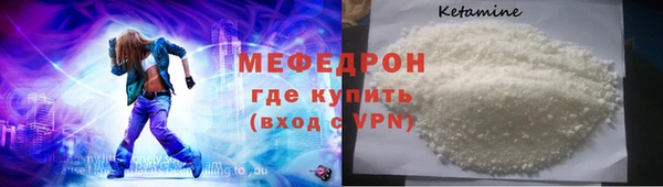 мескалин Лагань
