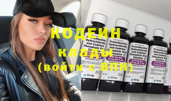 марки nbome Ладушкин