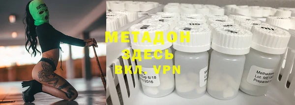 марки nbome Ладушкин
