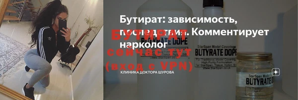 марки nbome Ладушкин