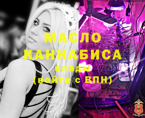 каннабис Лабытнанги