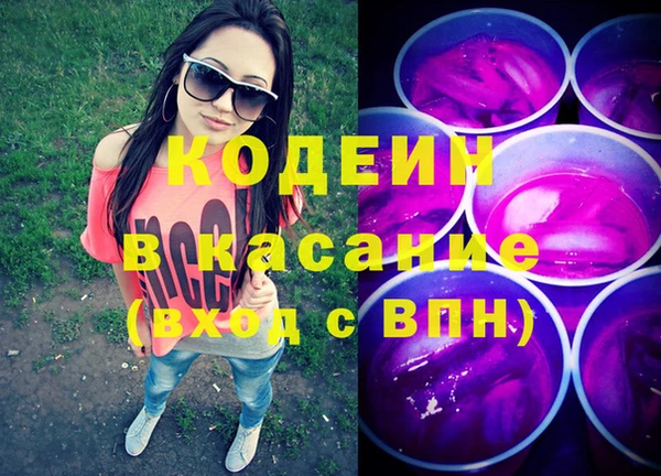 марки nbome Ладушкин