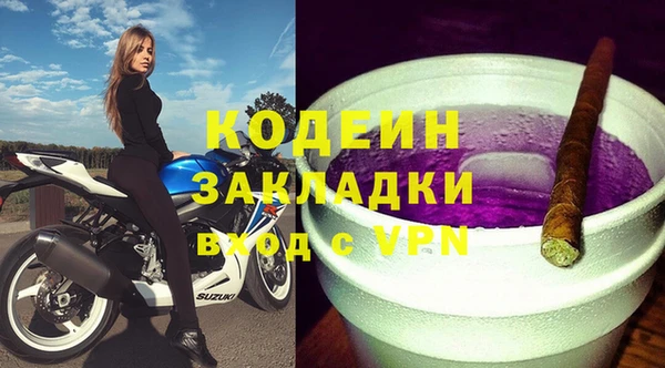 каннабис Лабытнанги