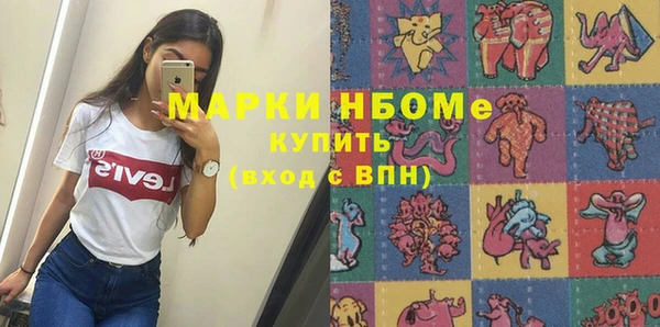 марки nbome Ладушкин