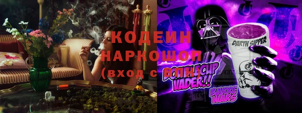мескалин Лагань