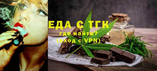 мескалин Лагань