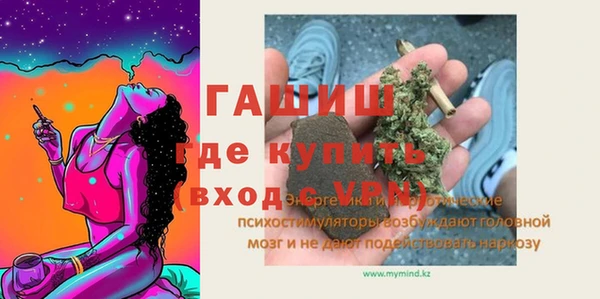 мескалин Лагань