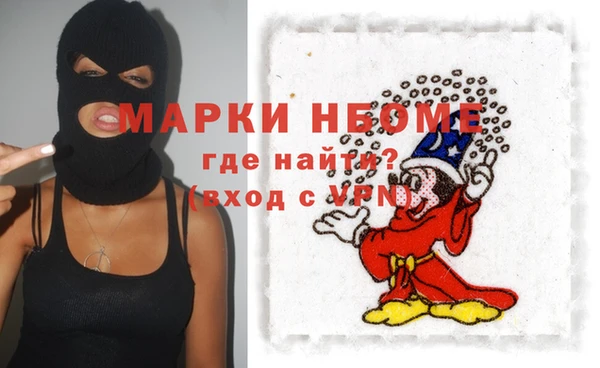 марки nbome Ладушкин