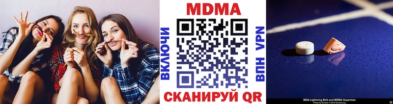 Купить  Петров Вал  МДМА crystal 