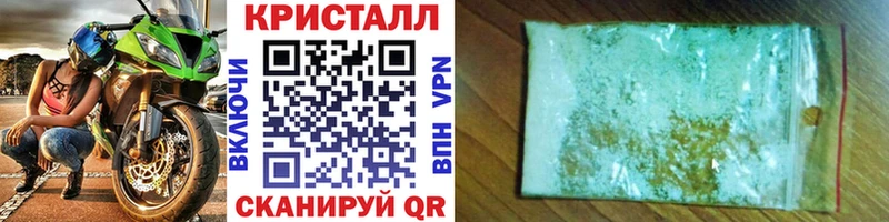 Купить закладки  Петров Вал  Первитин Methamphetamine 
