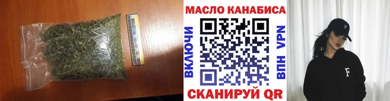 Купить где  Петров Вал  Дистиллят ТГК Wax 